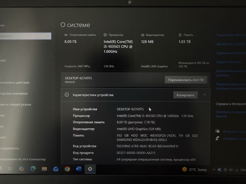 Ноутбук Lenovo IdeaPad S340
