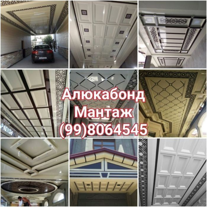 Алюкабонд монтаж травертин алкафон алкабон alyukobond alikobon alkafon