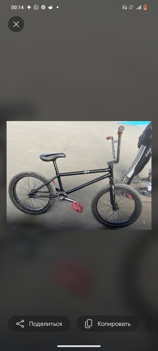 Продам бмх в хорошем состоянии