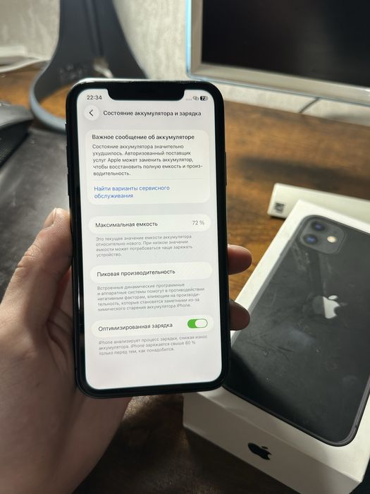 Iphone 11 (64 gb) с коробкой