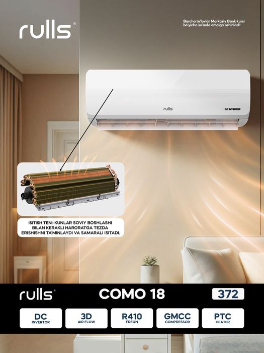 кондиционере Rulls ARC 18 инвертор. Оптом/розницу гарантия+доставка