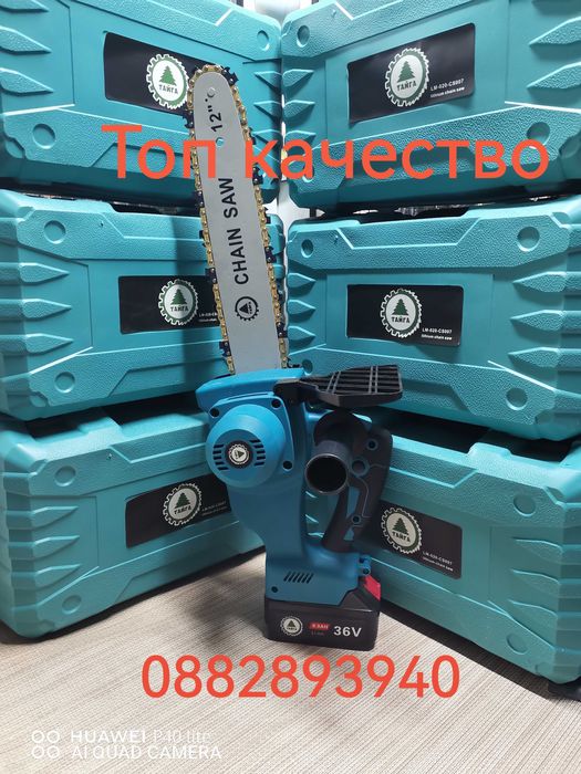 Акумулаторни резачки голямо разнообразие на едрови цени