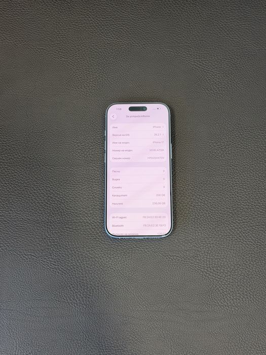 Перфектен iPhone 17 - 6 цикъла