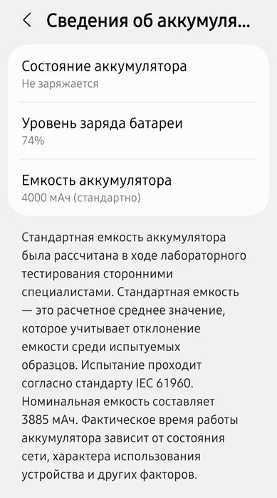 Самсунг S25 12/128