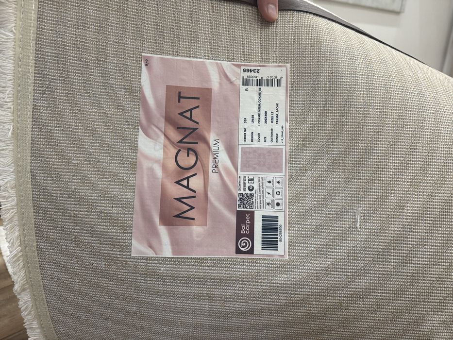 Ковер новый серый