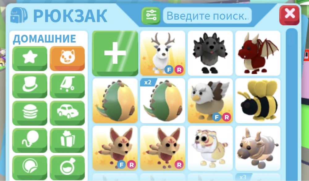 продаю питомцев в адрпт ми
