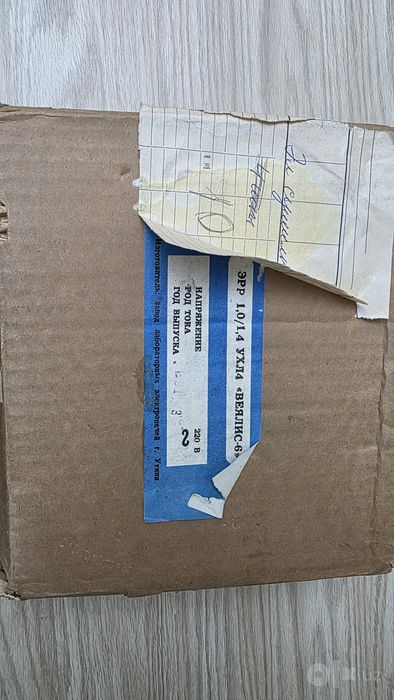 Электрическая Сушилка для умывальника
