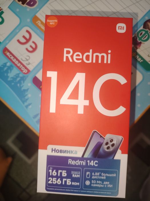 Redmi 14C 8-256гб