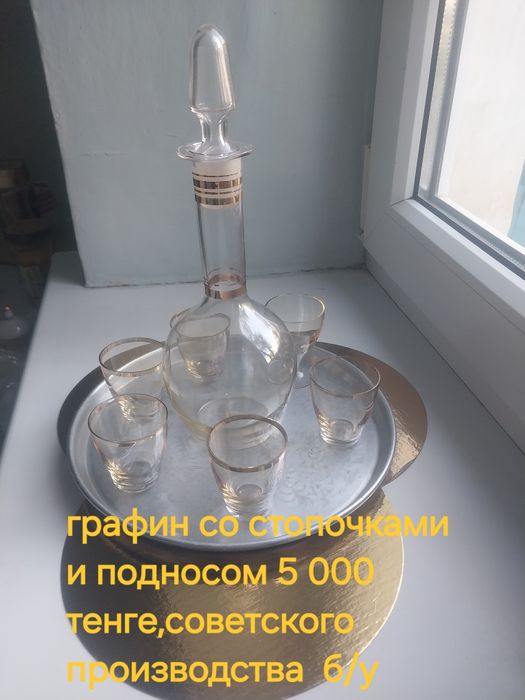 Посуда кухонная разная