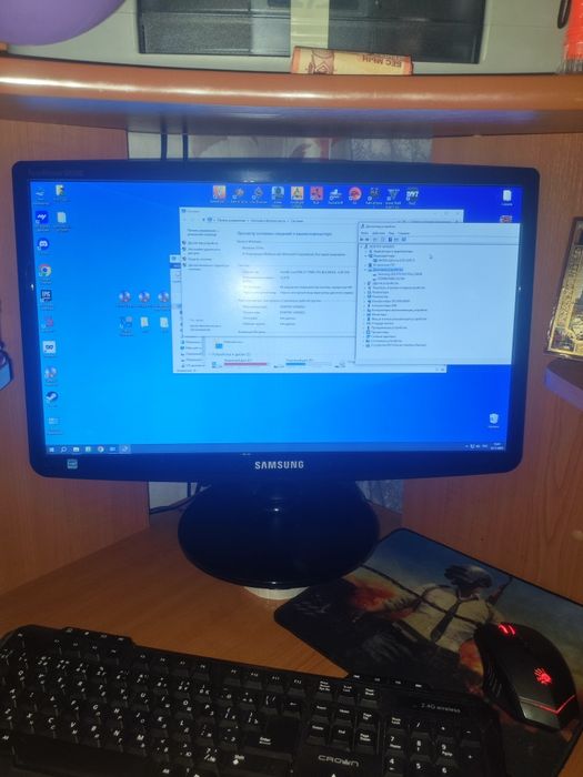 Продам игровой ПК!