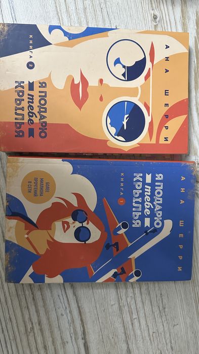 продам книги современной литературы