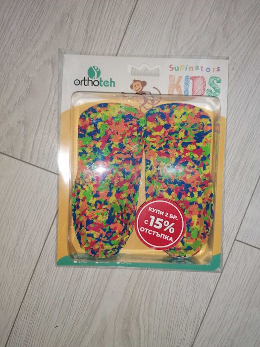 Ортопедични стелки супинатори 31-32 размер