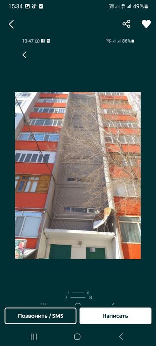 Сдам кв на длительний срок