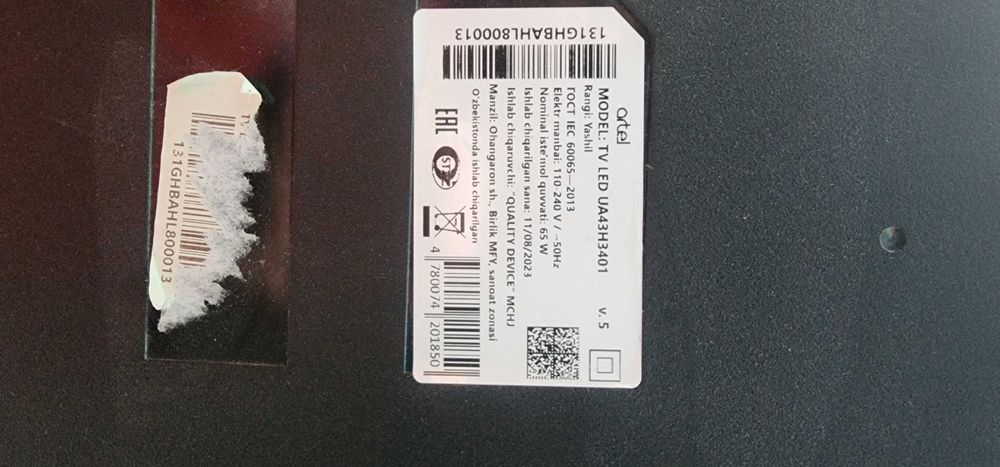 Artel Smart Android tv
