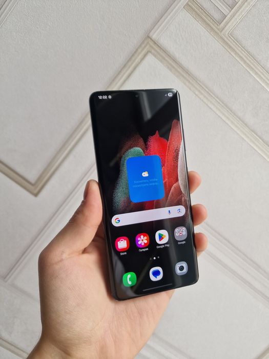 Samsung S21 Ultra 5G