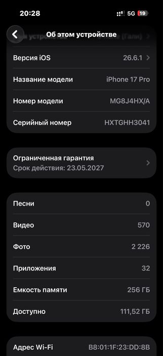 Iphone 17 pro 256gb
