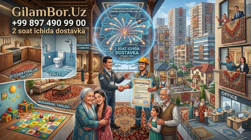 Кавролан Ковры Бука Дорожка Палас Gilam Bo'ka Dorojka Kavrolan