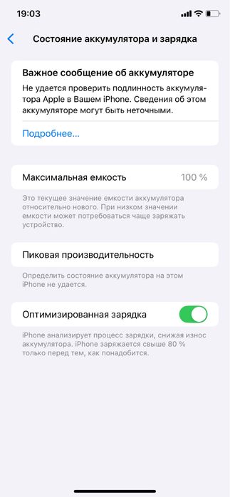 Продам айфон xr на 128 гб