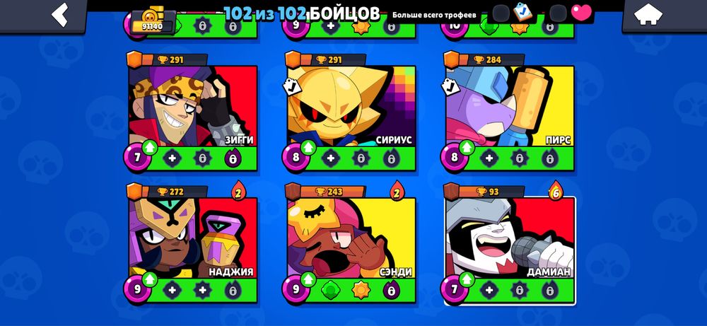 Акк в игре “Brawl Stars”