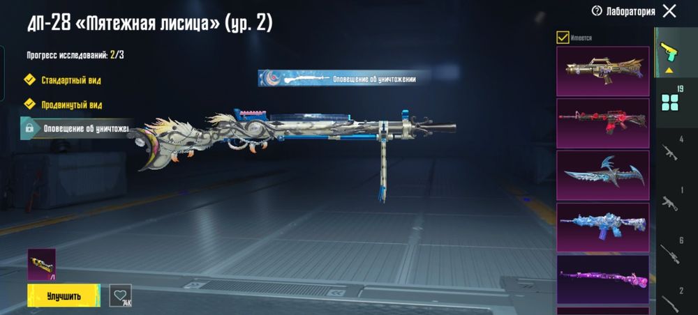 Аккаунт пубг мобайл