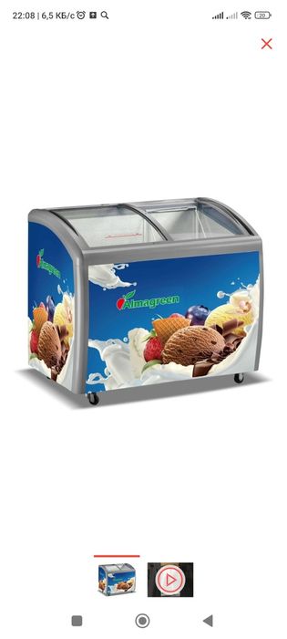 Продам Морозильник