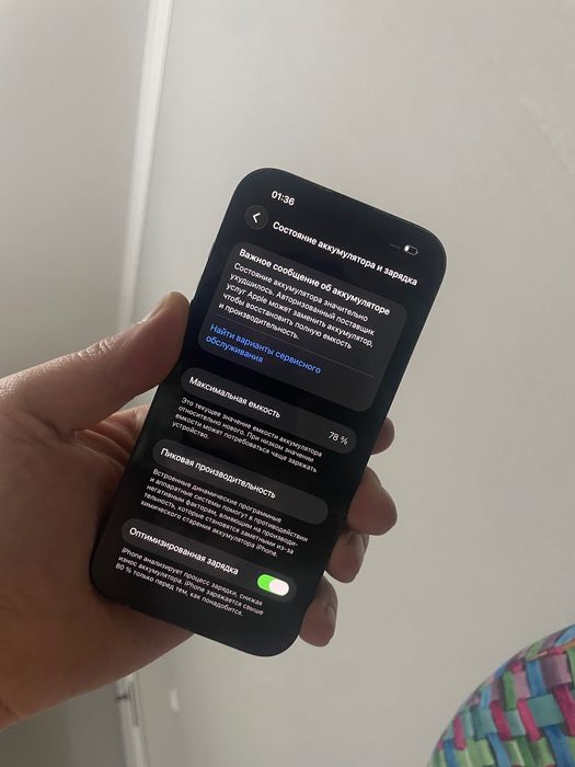 Продается 14про 256гб с пятном