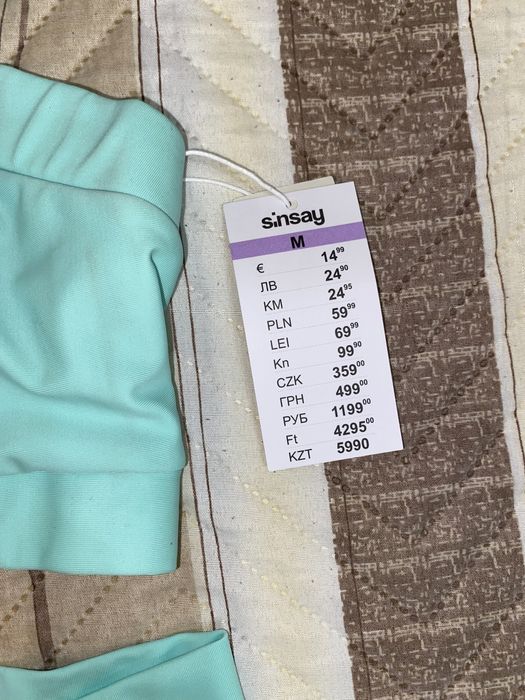 Бански от две части