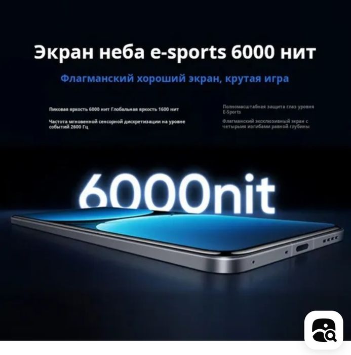 Realme gt 7 pro racing edition CN