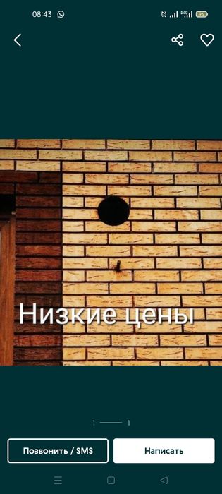 Алмазный сверление