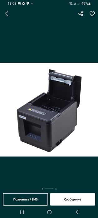 Принтер чеков для кафе, магазина, кофейни
