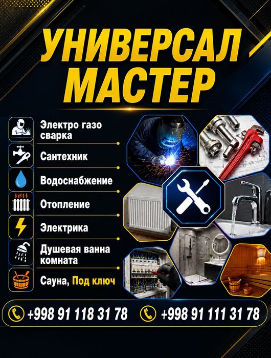Santexnika elektrika xizmatlari