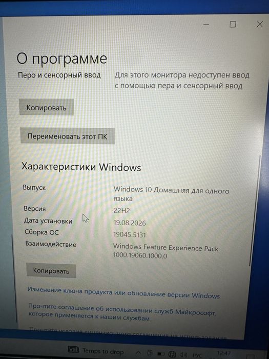 Продам ноутбук msi modern 14