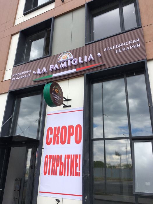 Наружная реклама,объемные буквы,световой короб,лайтбокс,баннер,стенды