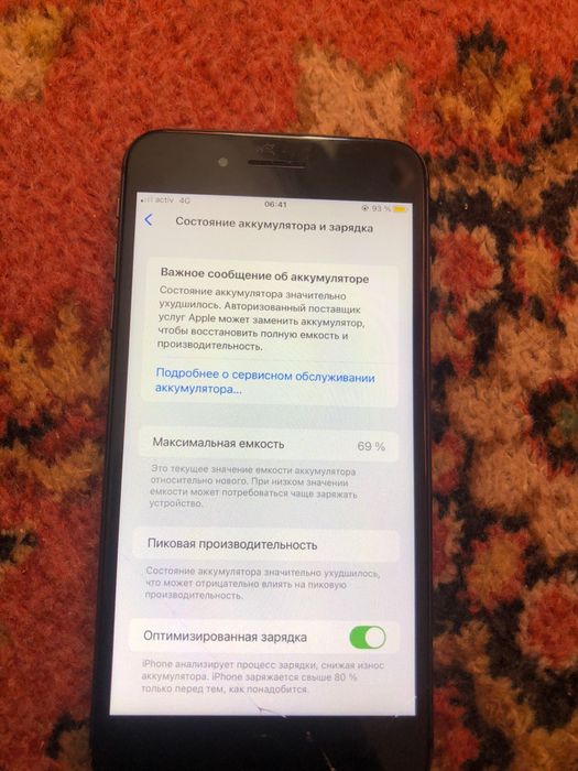 Айфон 8 плюс в черном цвете