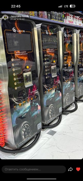 Suxoy Tuman Aparat Optom