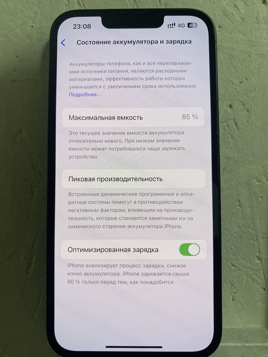 Айфон 14 128гб бтр 85%