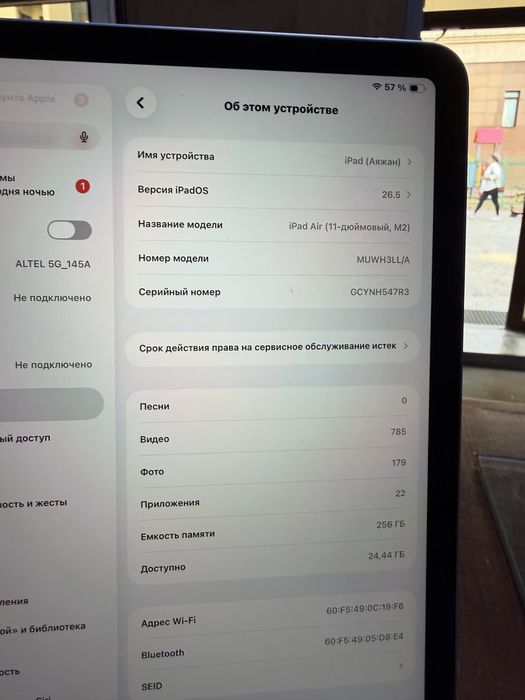 Срочно продается iPad!