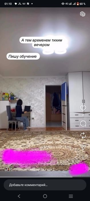 Продажа квартира