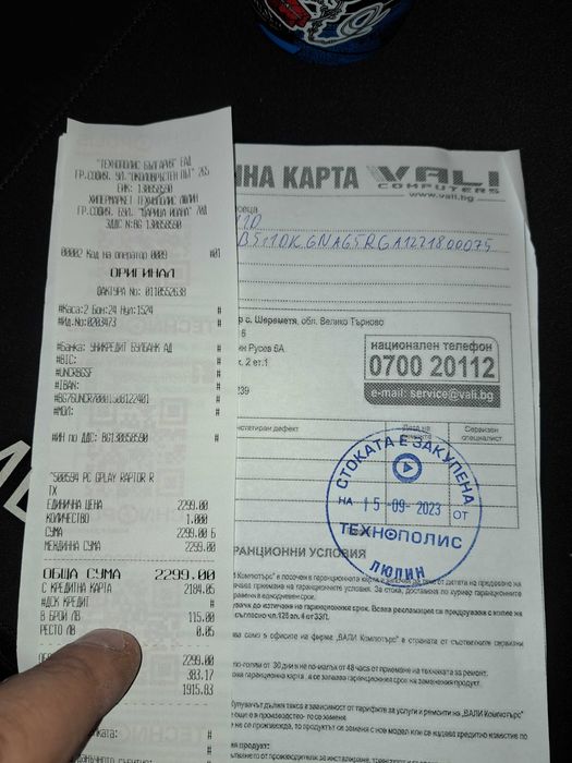 Гейминг компютър inter core i5 nvidia geforce 3060, ram 16GB, 3200mhz