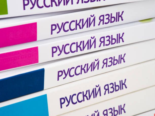 Репетитор русского языка и литературы.