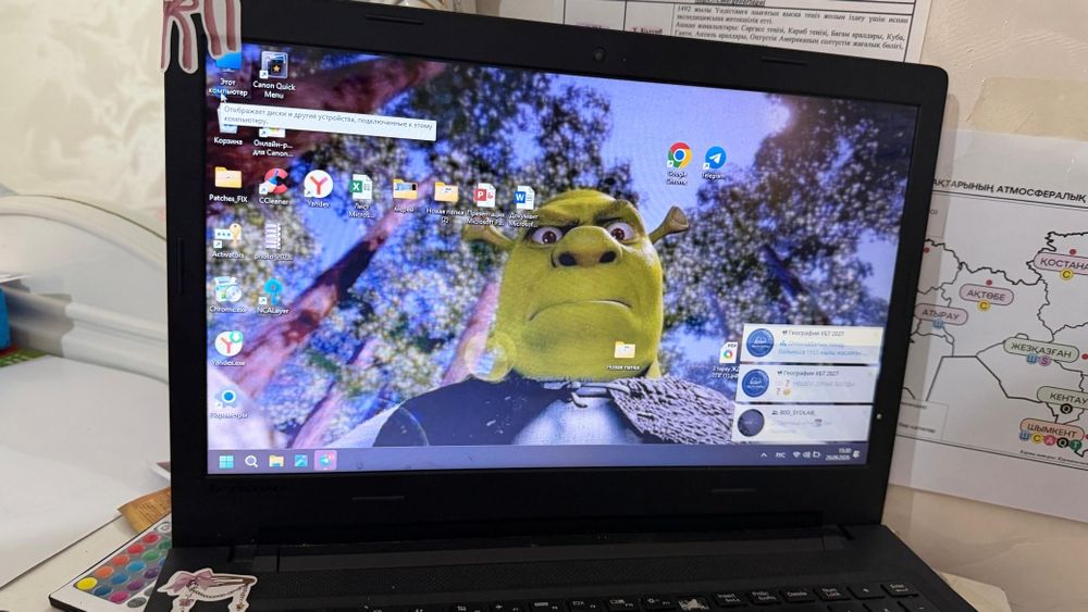 Ноутбук- Lenovo.
