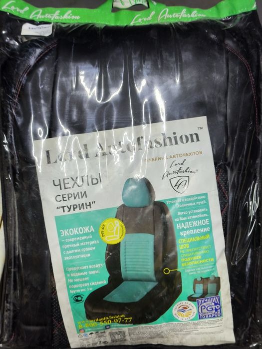 Чехлы Skoda yeti