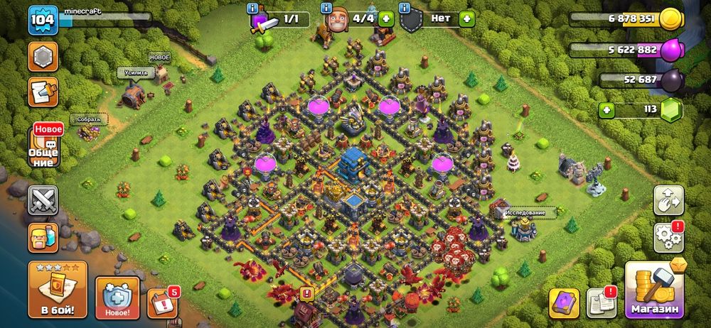 Продам аккаунт supercell id