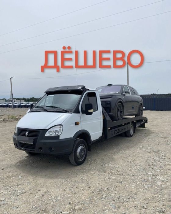 Эвакуатор манипулятор недорого