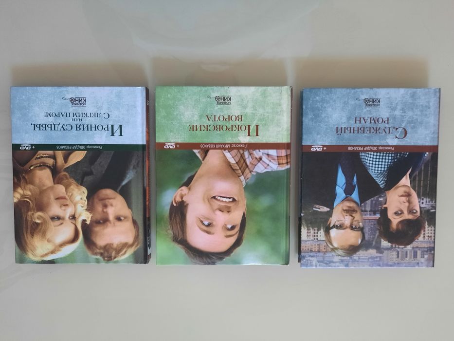 Книги с историей фильмов