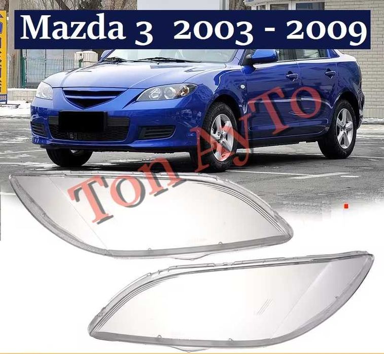 Капаци Фарове Мазда 3 Mazda 3 2003 - 2009 Стъкла Фарове Капаци