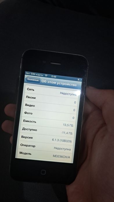 Apple iPhone 4S в хорошем состоянии
