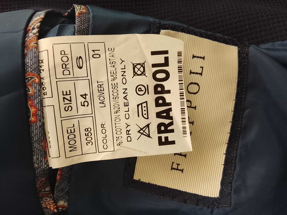 Мъжко сако еластично