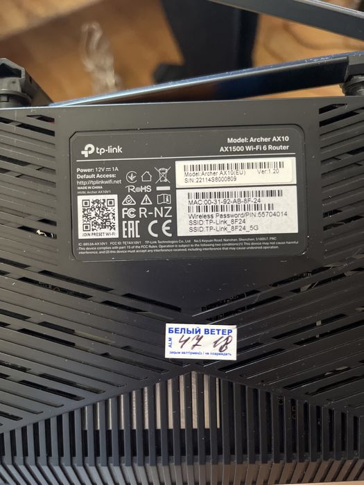 WIfI роутер TP Link Archer AX10