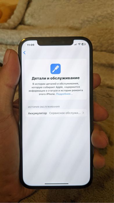 Продам iPhone 12 Pro